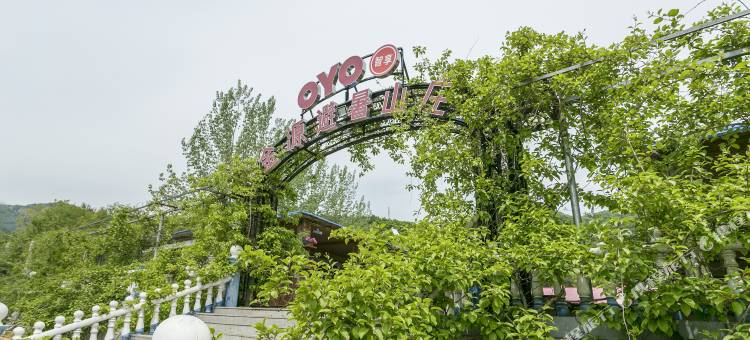 庄河金源避暑山庄图片