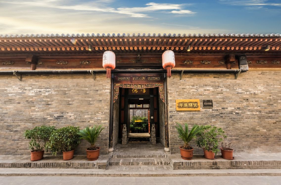 Jiuqi Pingyao Yihao Boutique Inn Hotel Reviews And Room Rates - 