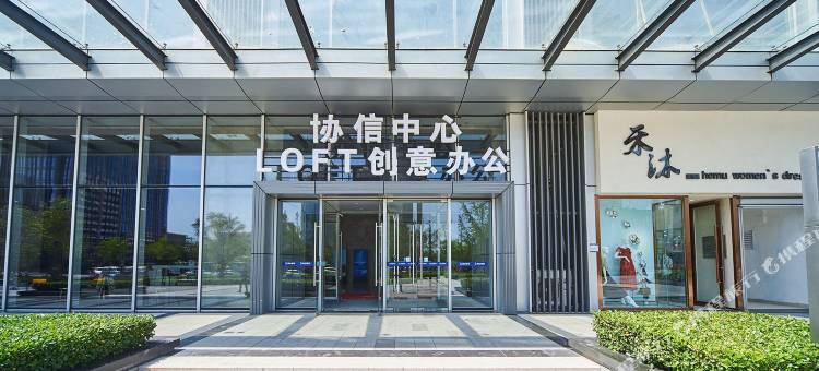 青岛觅悦轻奢公寓图片
