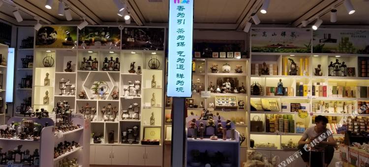 禅居饭店(少林景区店)图片