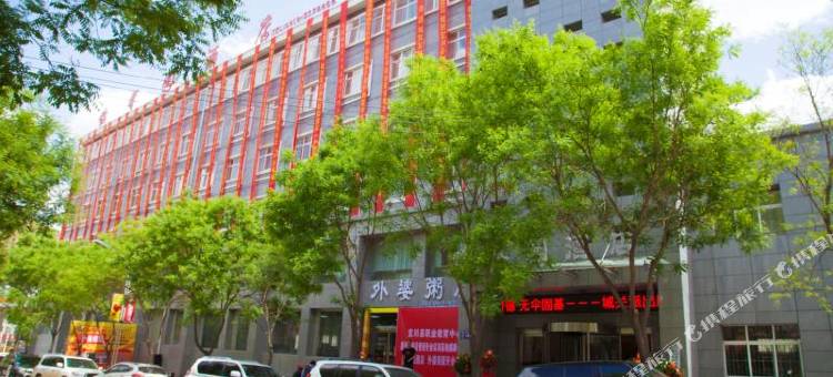 宜川怡馨园酒店图片