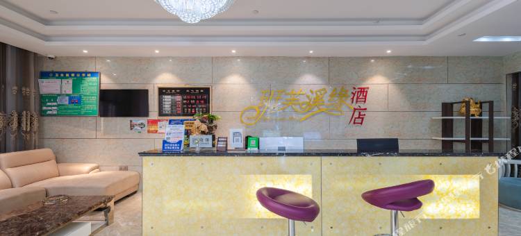 溪缘酒店(花溪公园贵州大学店)图片