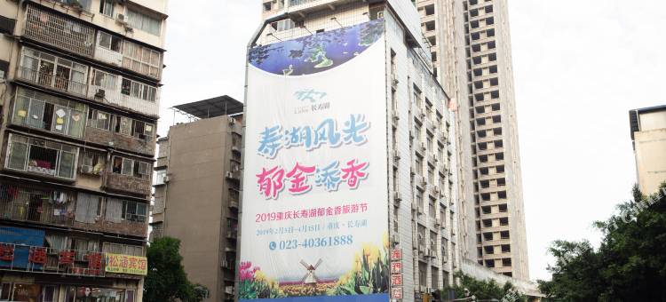 贰木民宿图片