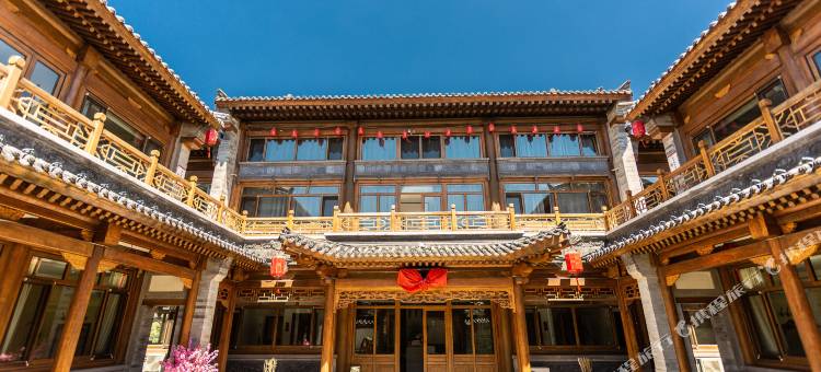 志芳·古城里四合院酒店(大同古城墙鼓楼东街店)图片