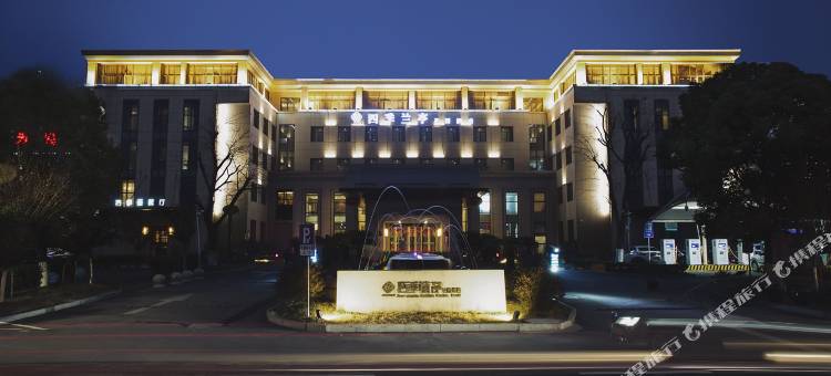 襄阳四季兰亭花园酒店图片