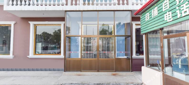 昌黎牧海农家院图片