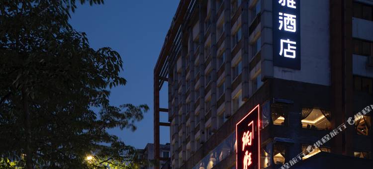 柏高·雅酒店(广州江泰路地铁站店)图片