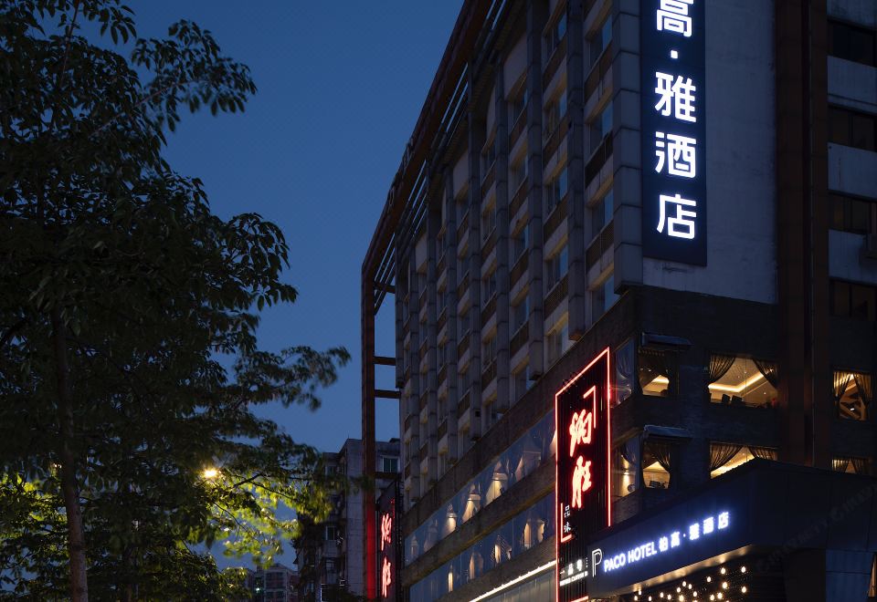 Paco Hotel (Guangzhou Jiantai Road Metro Station) Over view