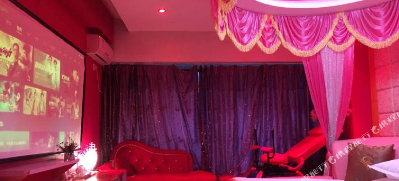 西安青檬情侣主题酒店图片