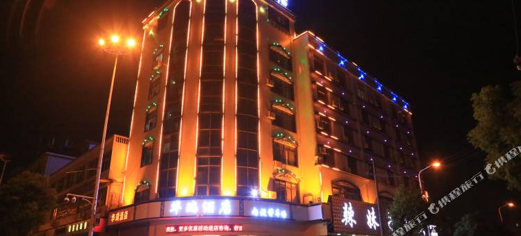 赣州华瑞酒店(赣州火车站店)图片