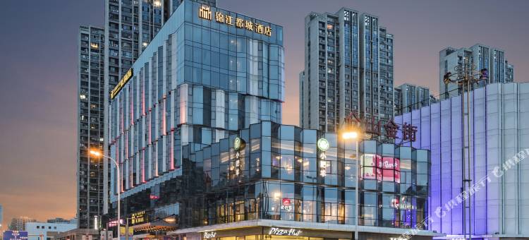 福州仓山万达浦上大道地铁站锦江都城酒店图片