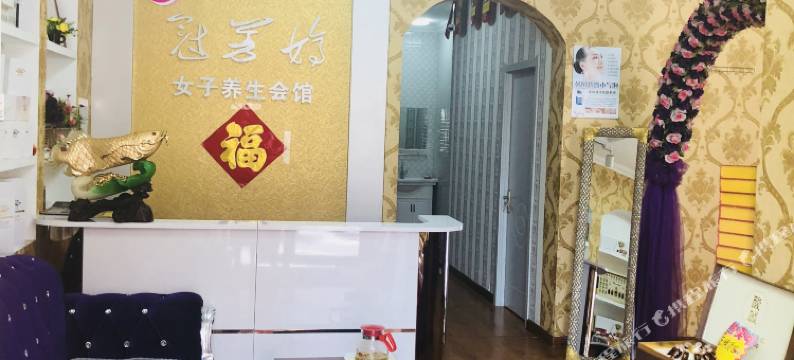 沈阳419新概念旅馆图片