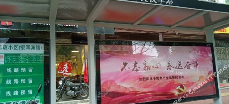 银河宾馆(祁阳新天地店)图片