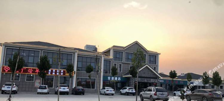 中牟空港酒店图片