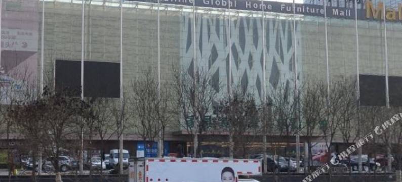 花生客民宿(邢台红星美凯龙店)图片