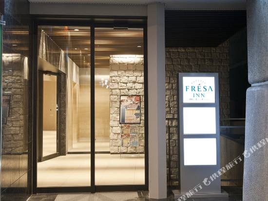 相鐵FRESA INN 東京東陽町站前