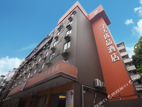 Hotels Near Tianhe Sports Center 9 Navitime Transit - 