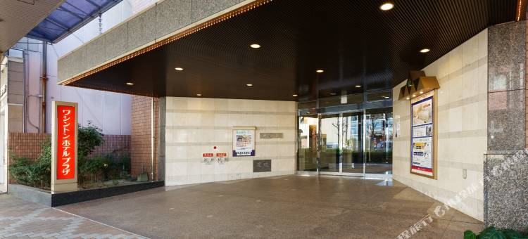 久留米华盛顿广场酒店(Kurume Washington Hotel Plaza)图片