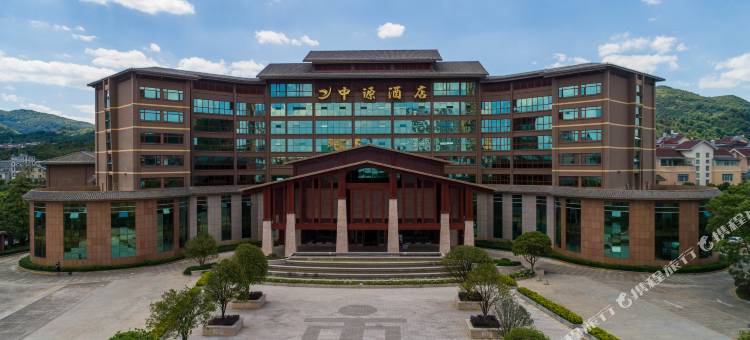 罗平中源酒店图片