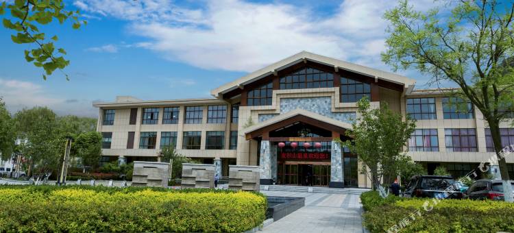 天水麦积山温泉旅游酒店图片