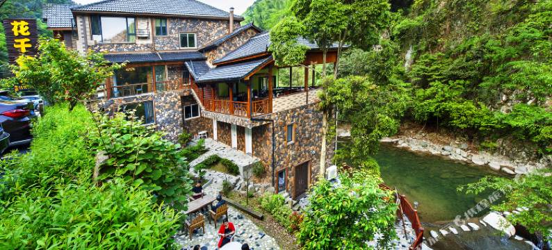 杭州花千谷民宿图片