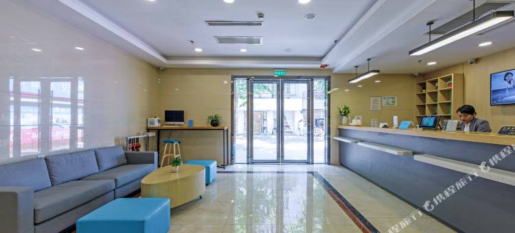 汉庭酒店(上海田子坊店)图片