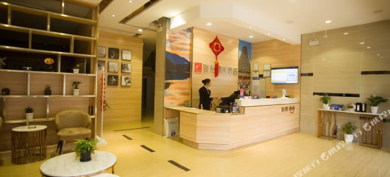 骏怡精选酒店(三江侗乡大道店)图片