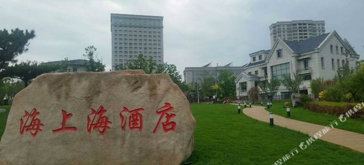 兴城海上海酒店图片