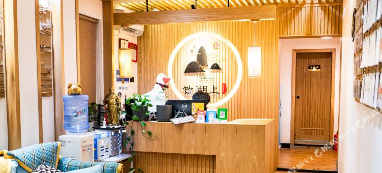 惠州西湖饮湖上民宿(祝屋巷店)图片