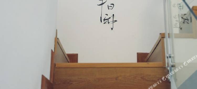 杭州伊·soul公寓图片