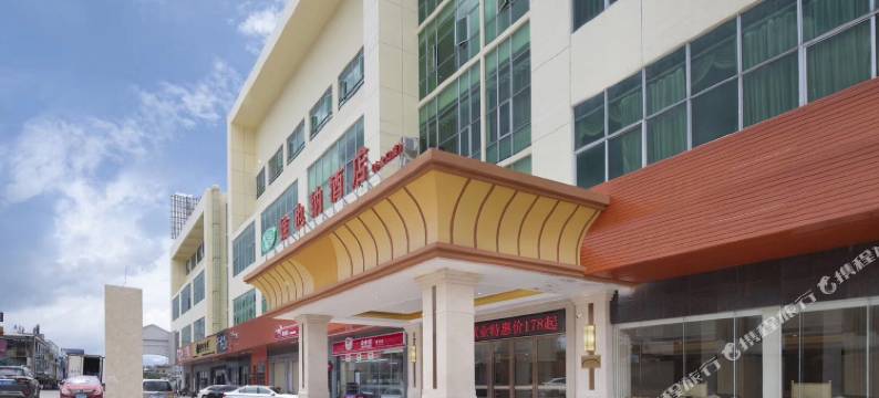 维也纳酒店(惠州高铁北站小金口店)图片