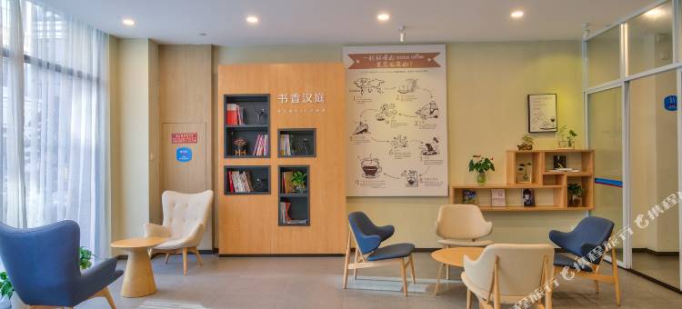 汉廷酒店(宁波溪口蒋氏故居店)图片