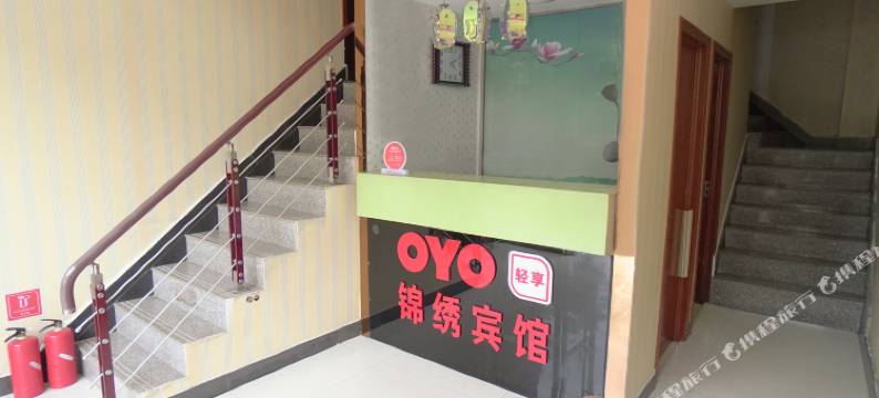 望江锦绣宾馆图片