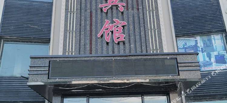 克山东湖宾馆图片