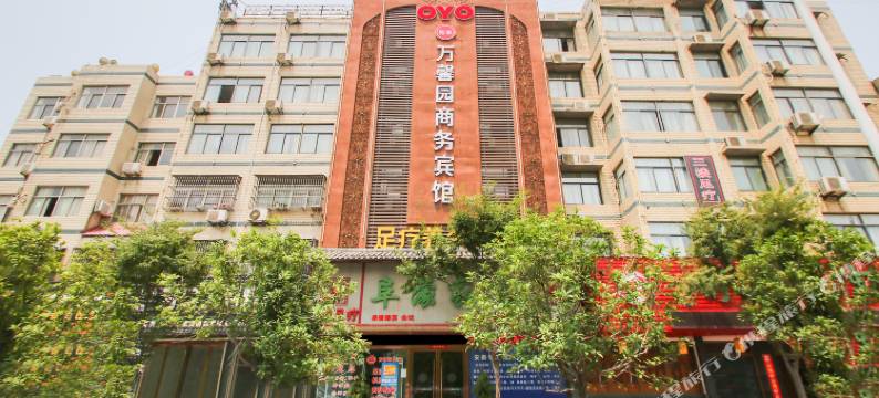 阜南万春园商务大酒店图片