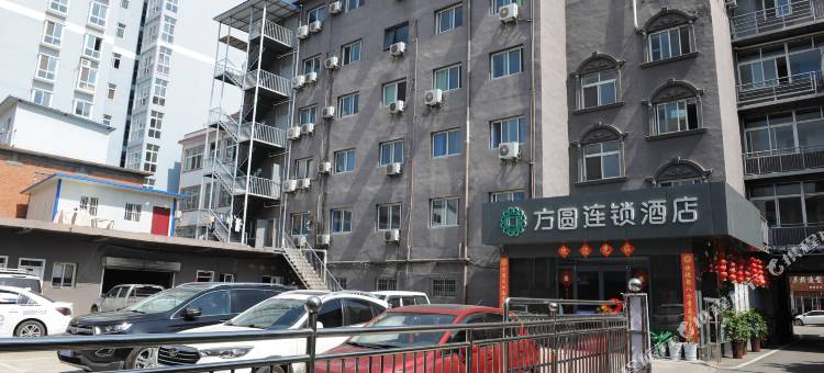 方圆商务酒店(南阳桐柏店)图片