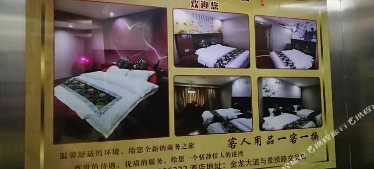 邵东众和大酒店图片