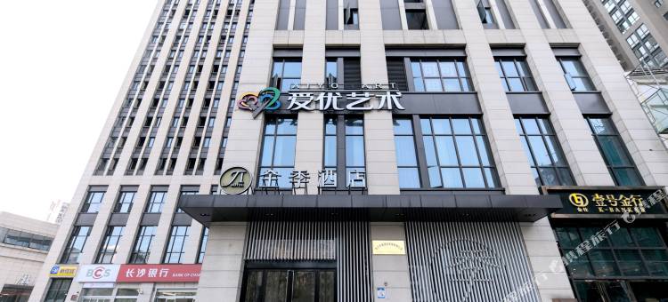 全季酒店(长沙五一广场东塘店)图片