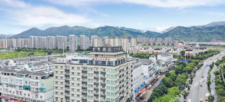 全季酒店(丽水火车站店)图片