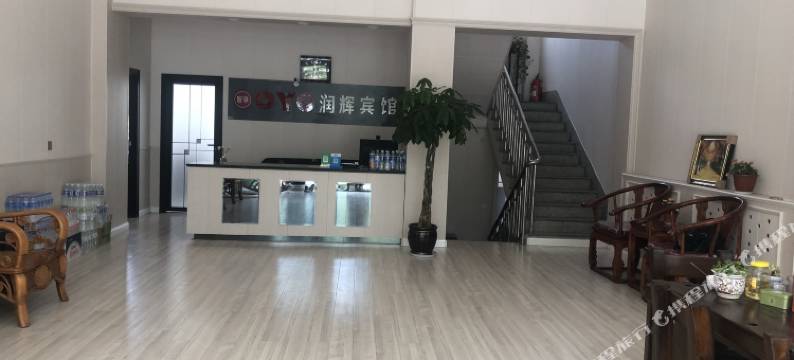 龙口润辉宾馆图片
