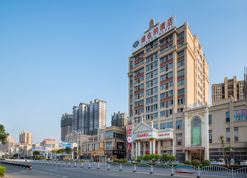 维也纳酒店(固镇火车站店)