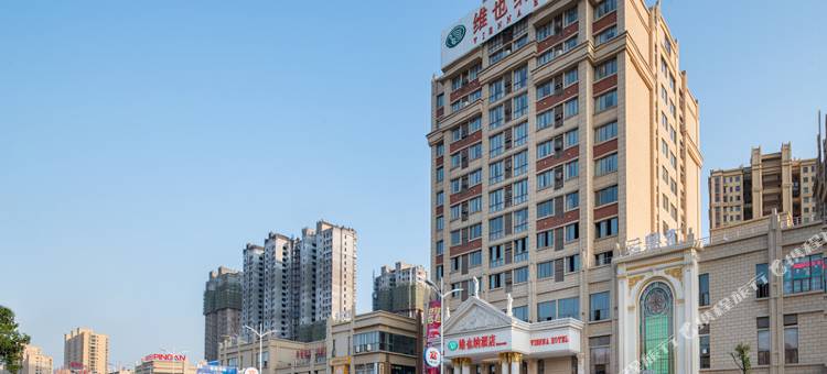 维也纳酒店(固镇火车站店)图片