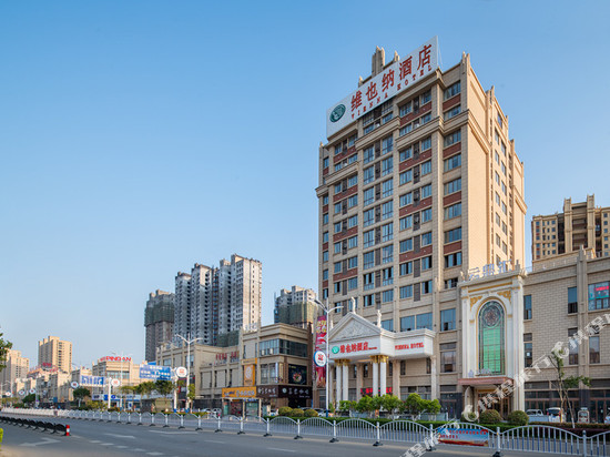 维也纳酒店(固镇火车站店)