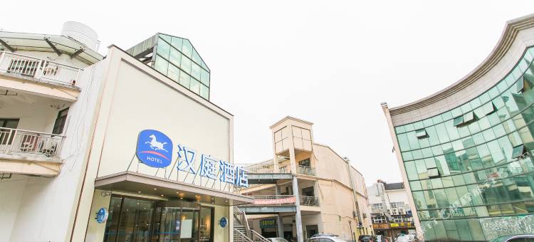 汉庭酒店(昆山千灯古镇店)图片