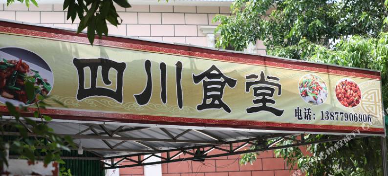 北海海韵别墅图片