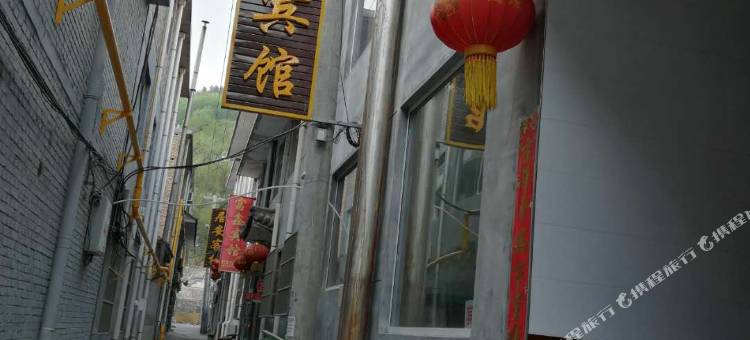 五台山瑞源宾馆图片