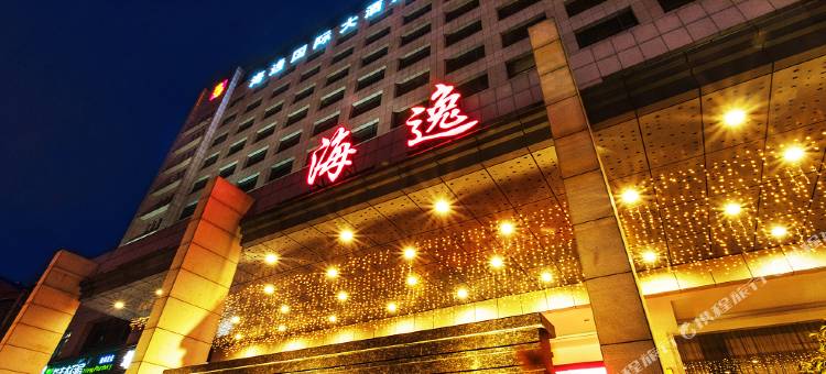 徐州海逸国际大酒店图片