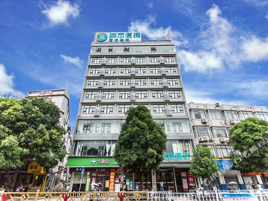 城市便捷酒店(崇左宁明店)