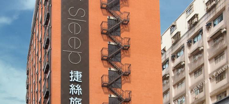 捷丝旅(台北三重馆)图片