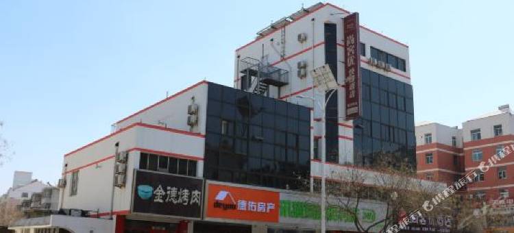 尚客优酒店(德州解放中大道德州一中店)图片
